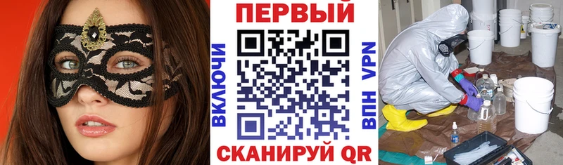 Амфетамин Premium  blacksprut ТОР  Новоржев 