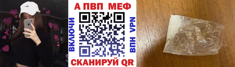 Alfa_PVP Crystall кракен рабочий сайт Новоржев купить наркоту