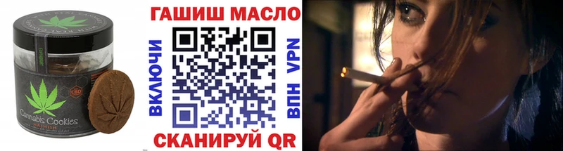 Canna-Cookies конопля  закладки  Новоржев 