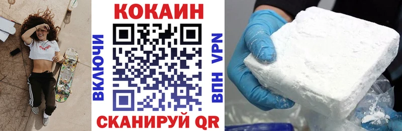 Cocaine Перу  Новоржев 