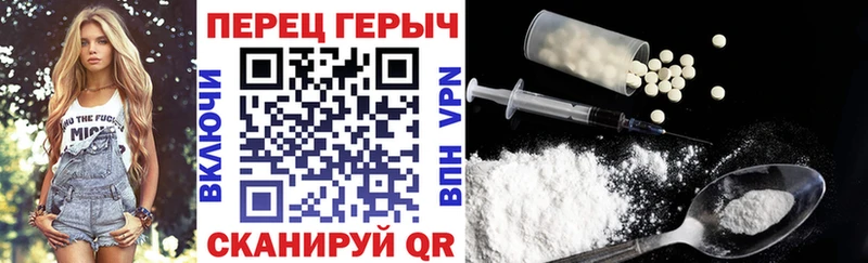 ГЕРОИН афганец  магазин продажи   Новоржев 