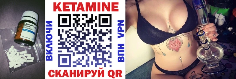 хочу   Новоржев  Кетамин ketamine 