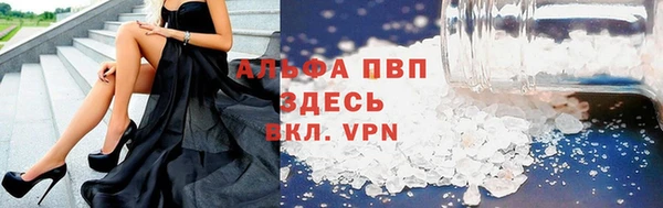 дживик Волосово
