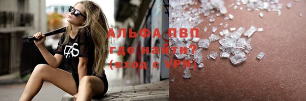 дживик Волосово
