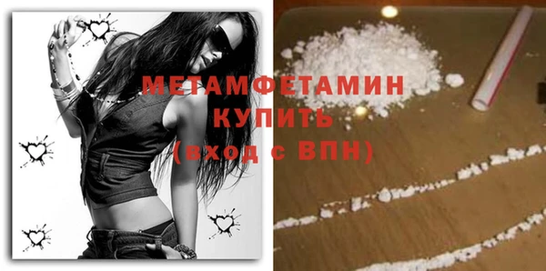 молекула духа Волоколамск