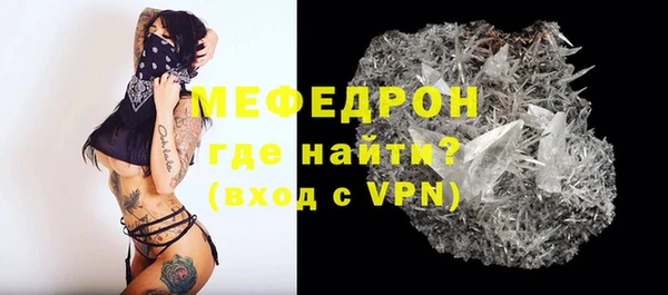 молекула духа Волоколамск
