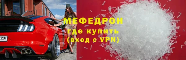 молекула духа Волоколамск
