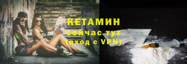 прущий лед Володарск