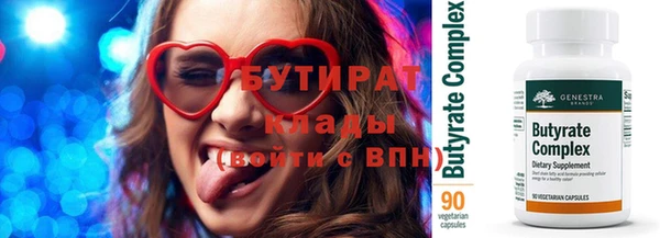 прущий лед Володарск