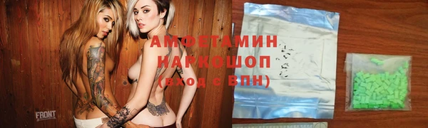 дживик Волосово