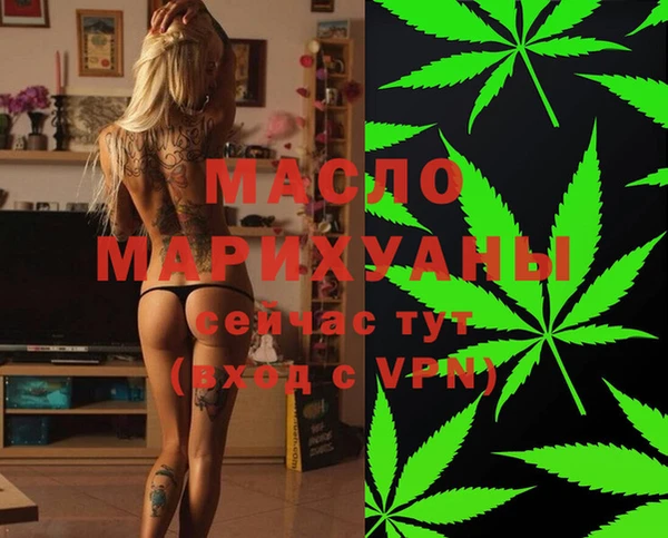 дживик Волосово