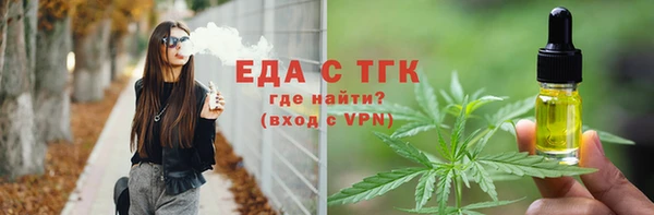 молекула духа Волоколамск