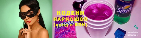 дживик Волосово