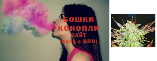 кристаллы Бронницы