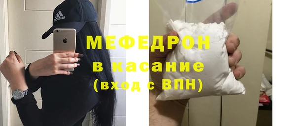 прущий лед Володарск