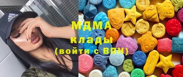 молекула духа Волоколамск
