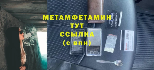 дживик Волосово