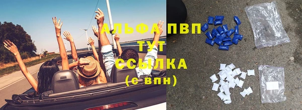 прущий лед Володарск