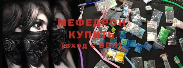 прущий лед Володарск