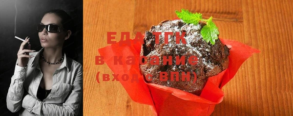 молекула духа Волоколамск