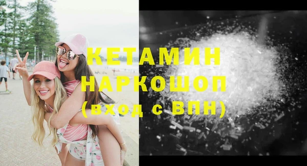 дживик Волосово