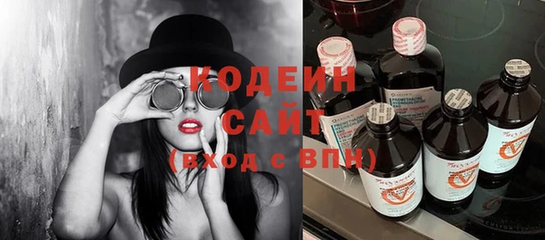 прущий лед Володарск