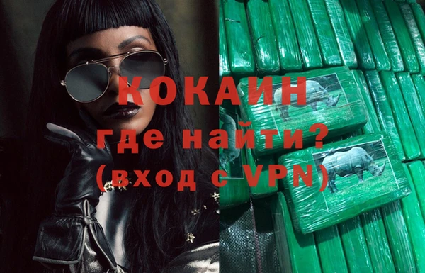 прущий лед Володарск
