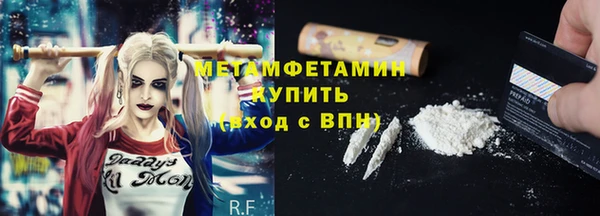 дживик Волосово