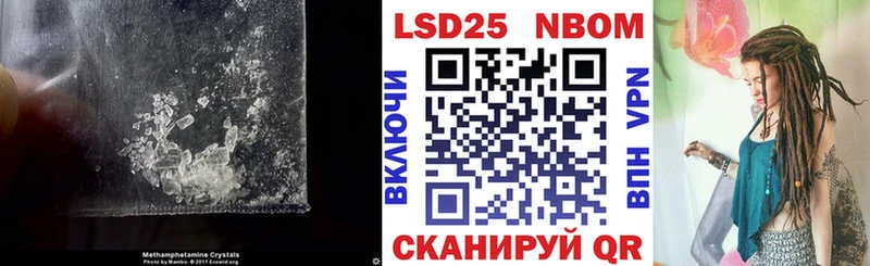 LSD-25 экстази кислота  купить наркотики сайты  кракен tor  Новоржев 