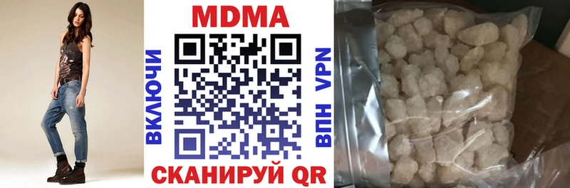MEGA ссылка  дарнет шоп  Новоржев  MDMA молли 