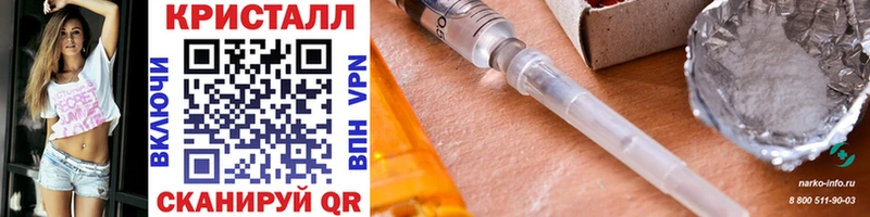 наркота  Новоржев  МЕТАМФЕТАМИН Methamphetamine 
