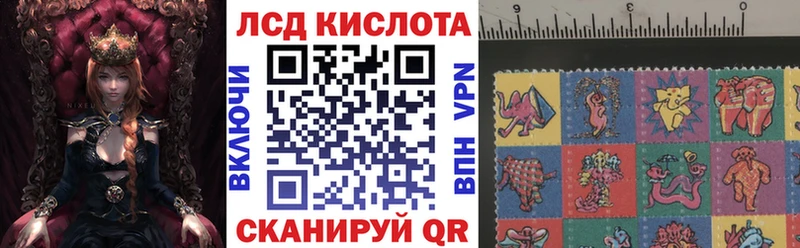 Марки N-bome 1,8мг Новоржев