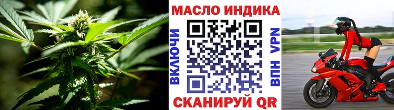 ТГК Wax  даркнет сайт  Новоржев 