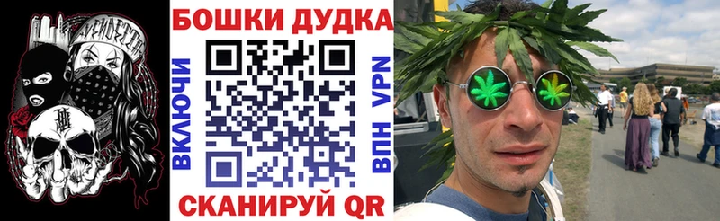 Каннабис White Widow  Новоржев 